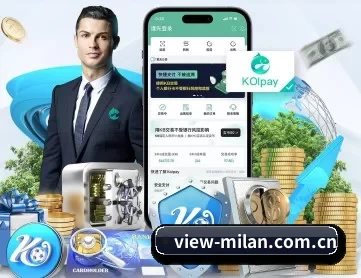 view-milan.com.cn APP 深度功能